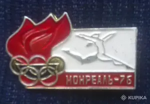 памятные спортивные значки