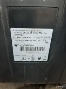 Пылесос BOSCH с контейнером