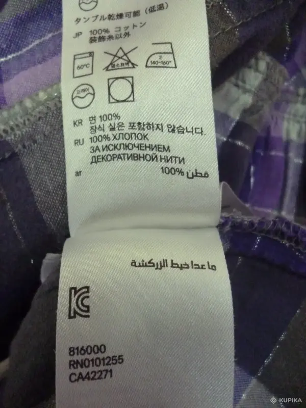 Рубашка женская подростковая H&M - Вся Беларусь - 249629 - Доска объявлений Kupika.by - Фото 8