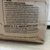 Лотки и наполнители - Наполнитель для туалета,-цена за 2 пакета (8,8 кг) - Вся Беларусь - Фото 2 Наполнитель для туалета,-цена за 2 пакета (8,8 кг) - Вся Беларусь - 249404 - Доска объявлений Kupika.by - Фото 2