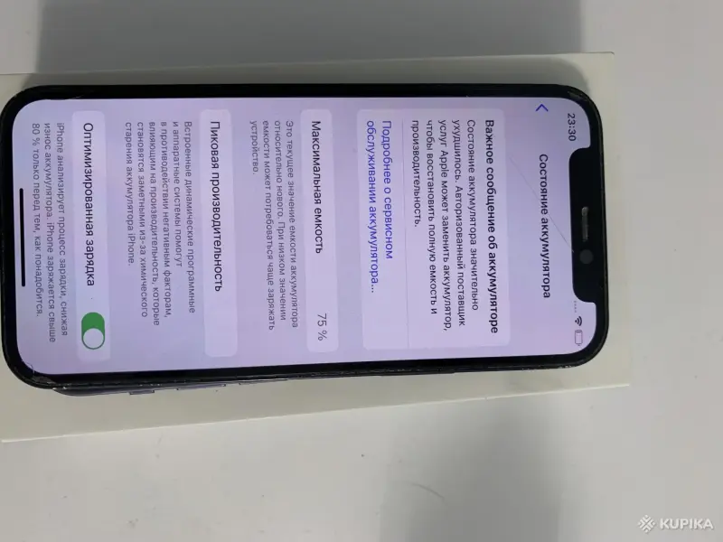 iPhone 12 mini 128gb - Вся Беларусь - 248269 - Доска объявлений Kupika.by - Фото 3