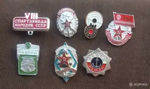 Значки ДОСААФ CCCР