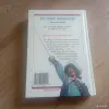 Книга Три Мушкетера (на английском, Нью-Йорк) - Вся Беларусь - 248300 - Доска объявлений Kupika.by - Фото 7