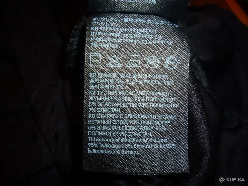 Платье «DIVIDED H&M» - Ветка - 249925 - Доска объявлений Kupika.by - Фото 7