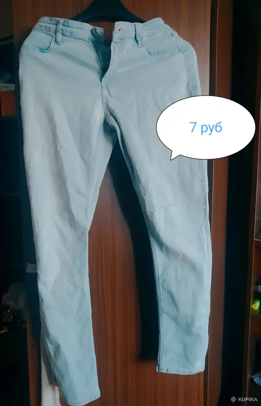 Джинсы