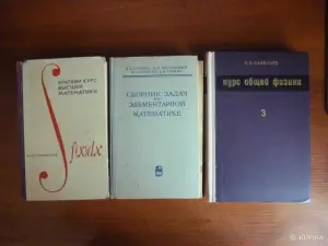 Учебная литература