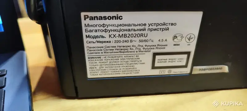 МФУ Panasonic KX-MB2020RU - Вся Беларусь - 249069 - Доска объявлений Kupika.by - Фото 3