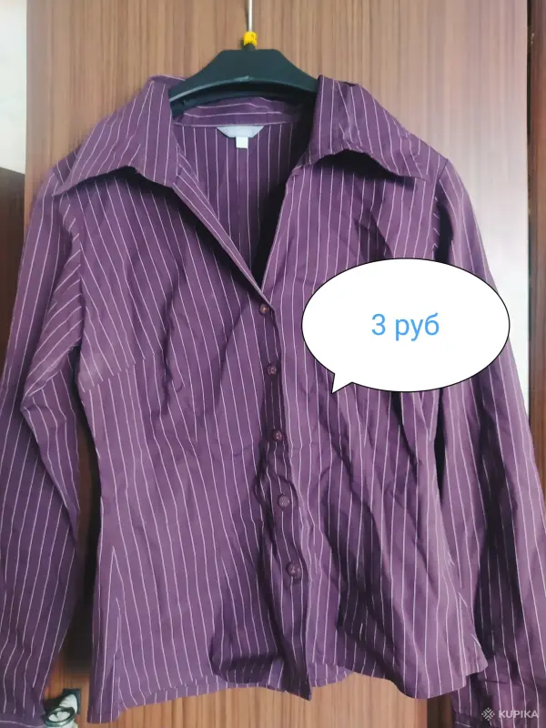 Рубашки