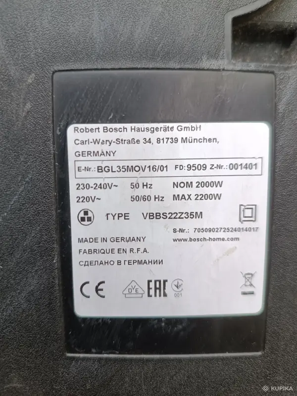 Пылесос Bosch BGL35MOV16 Germany original 2200W - Вся Беларусь - 247797 - Доска объявлений Kupika.by - Фото 4