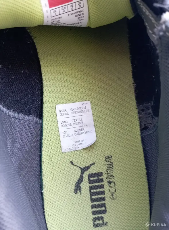 Puma Оригинал - Вся Беларусь - 247415 - Доска объявлений Kupika.by - Фото 6