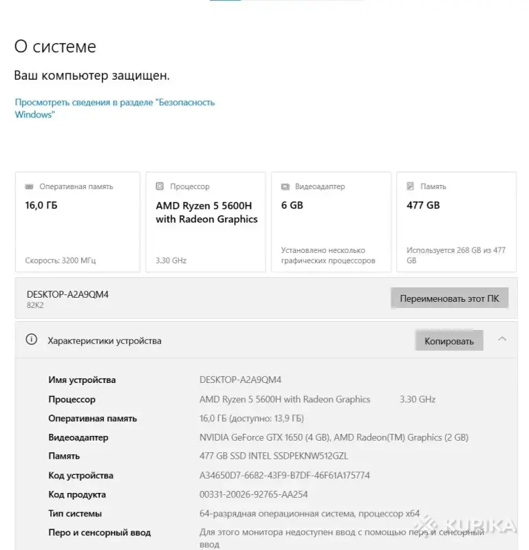 Игровой ноутбук Lenovo IdeaPad Gaming 3 15ACH6 - Вся Беларусь - 249859 - Доска объявлений Kupika.by - Фото 8