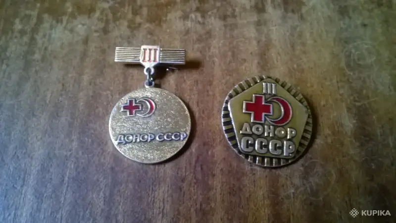 Значок Почётный донор СССР
