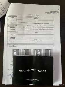 Входная уличная дверь Металюкс Elartum AG6010SU