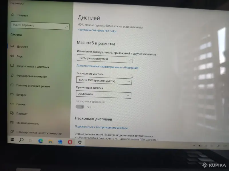 Dell 7347 - Вся Беларусь - 250941 - Доска объявлений Kupika.by - Фото 4