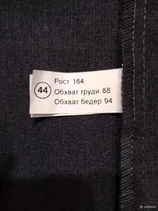 Платье женское