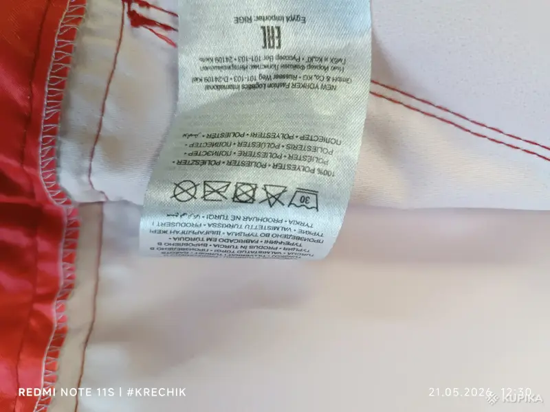 Куртка женская - Вся Беларусь - 250831 - Доска объявлений Kupika.by - Фото 3