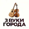 Персонал для мероприятий - Профессиональный дуэт «скрипка + гитара»: живая музыка для любого мероприятия. - Вся Беларусь - Фото 2 Профессиональный дуэт «скрипка + гитара»: живая музыка для любого мероприятия. - Вся Беларусь - 251173 - Доска объявлений Kupika.by - Фото 2