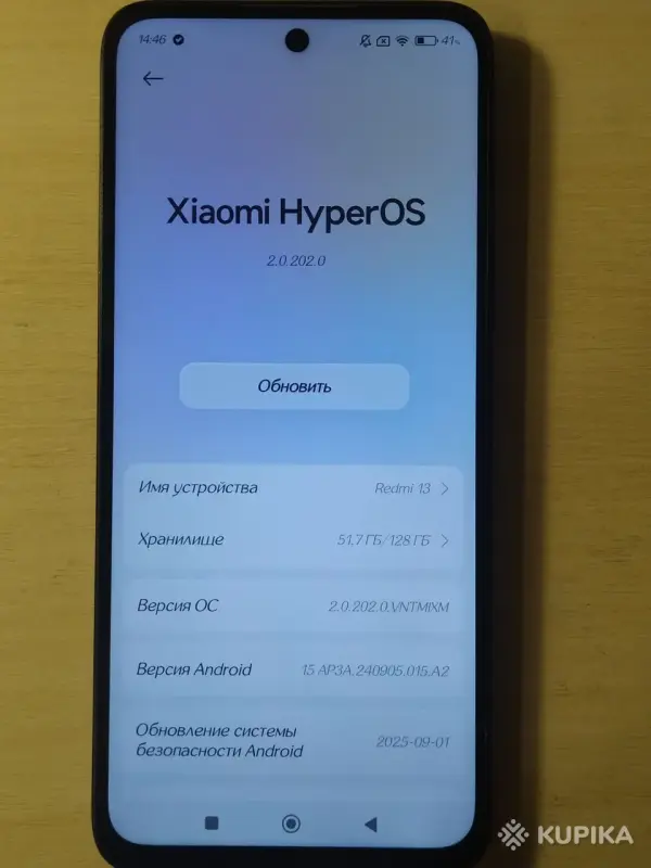 Мобильные телефоны - Redmi 13 6/128 - Вся Беларусь - Фото 3 Redmi 13 6/128 - Вся Беларусь - 252315 - Доска объявлений Kupika.by - Фото 3