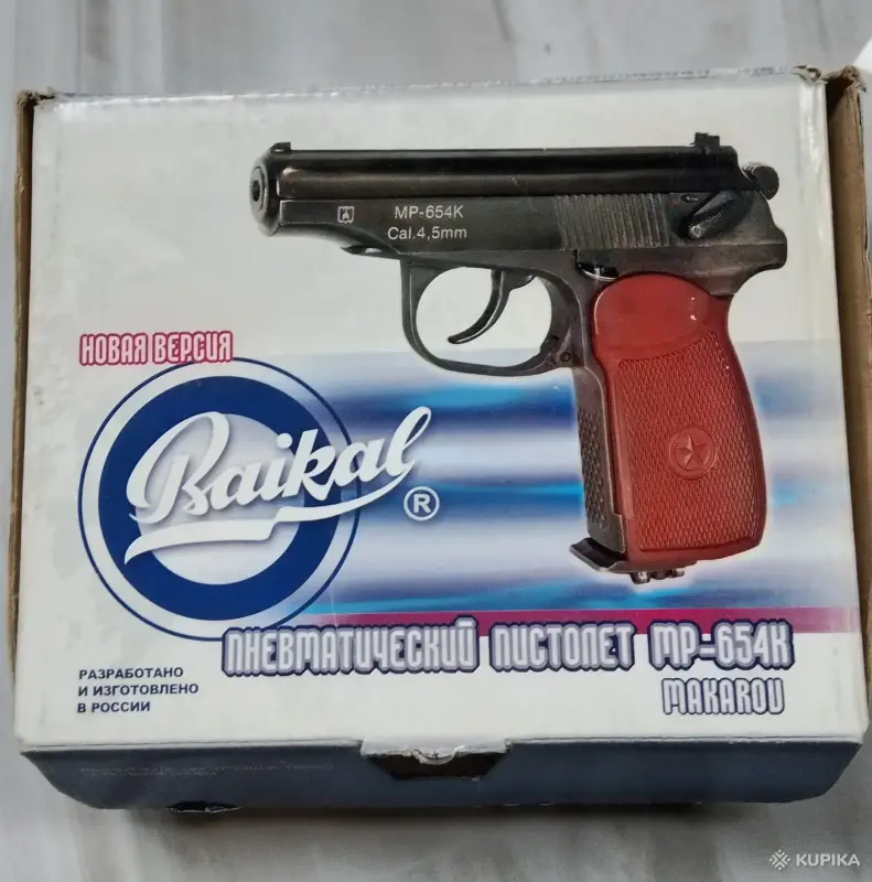 Пневматический МР654к - Вся Беларусь - 251166 - Доска объявлений Kupika.by - Фото 2
