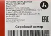 Терминал сбора данных - Вся Беларусь - 251014 - Доска объявлений Kupika.by - Фото 2