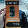 Кофеварка Centek Ct-1145 (рабочая, без кофейника и фильтра) - Вся Беларусь - 253404 - Доска объявлений Kupika.by - Фото 3