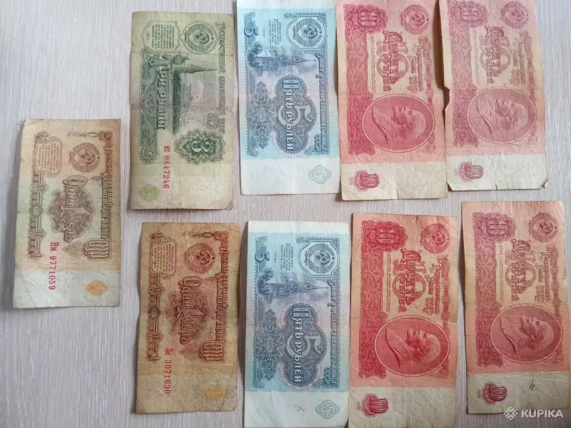 Коллекционирование - Банкноты СССР, РБ - Вся Беларусь - Фото 10 Банкноты СССР, РБ - Вся Беларусь - 252077 - Доска объявлений Kupika.by - Фото 10