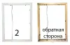 Рамки для Икебаны, Фото, Оформления Вышивки, Картин, Репродукций - Вся Беларусь - 9136 - Доска объявлений Kupika.by