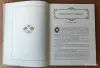 Книга «Золотая книга сказок всех стран и народов», изд. 1994 год - Вся Беларусь - 253173 - Доска объявлений Kupika.by - Фото 7