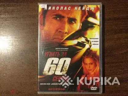 DVD. - Вся Беларусь - 251106 - Доска объявлений Kupika.by - Фото 7