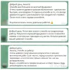 Заливка ленточного фундамента под ключ - Вся Беларусь - 251268 - Доска объявлений Kupika.by - Фото 7