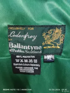 Бомбер Ballantyne