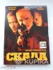 DVD. - Вся Беларусь - 251106 - Доска объявлений Kupika.by - Фото 5