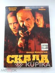 DVD.