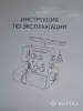 ЗАПЧАСТИ К ОВЕРЛОКУ«JANOME MY LOCK204D» Япония 2007г. - Вся Беларусь - 252352 - Доска объявлений Kupika.by - Фото 5