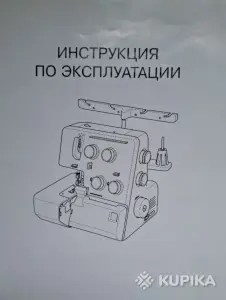 Запчасти к оверлоку Janome My Lock 204D, Япония, 2007 г.