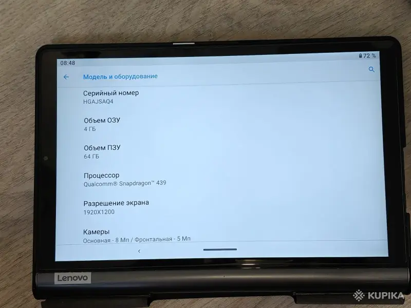 Планшет Lenovo Yoga Tab YT-X705L 64GB - Вся Беларусь - 250792 - Доска объявлений Kupika.by - Фото 5