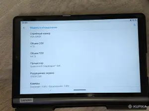 Планшет Lenovo Yoga Tab YT-X705L 64GB