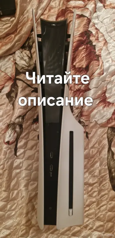 PS5 Slim 9.00 приставка