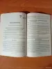 Беларуская мова 5-9 кл - Вся Беларусь - 251970 - Доска объявлений Kupika.by - Фото 5
