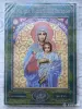 Наборы для Вышивания Бисером Иконы Дешево - Вся Беларусь - 252921 - Доска объявлений Kupika.by - Фото 4