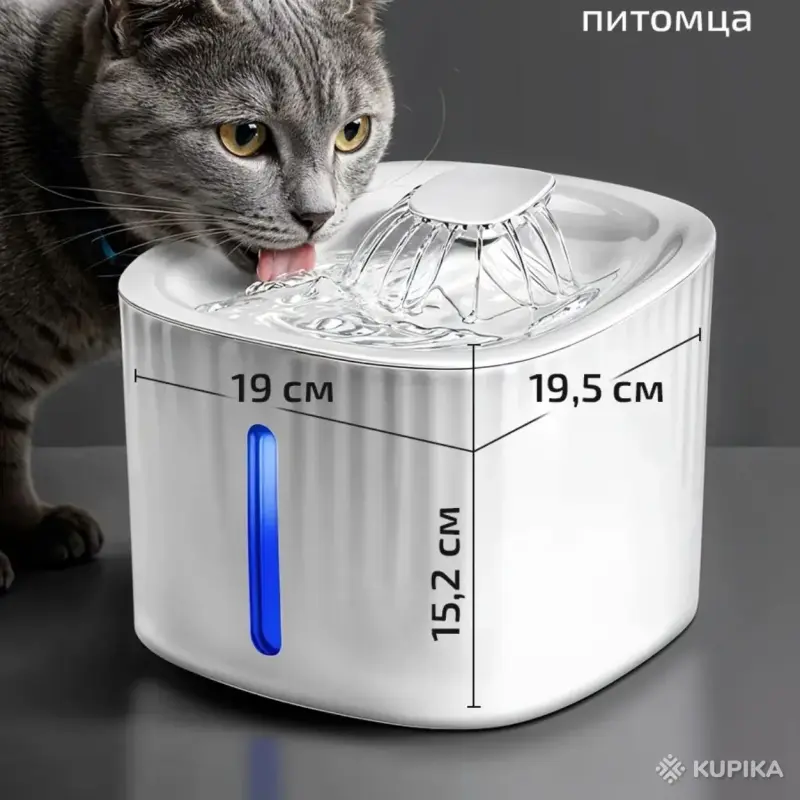 Питьевой фонтан + лоток - Вся Беларусь - 250975 - Доска объявлений Kupika.by - Фото 3