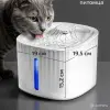Питьевой фонтан + лоток - Вся Беларусь - 250975 - Доска объявлений Kupika.by - Фото 3