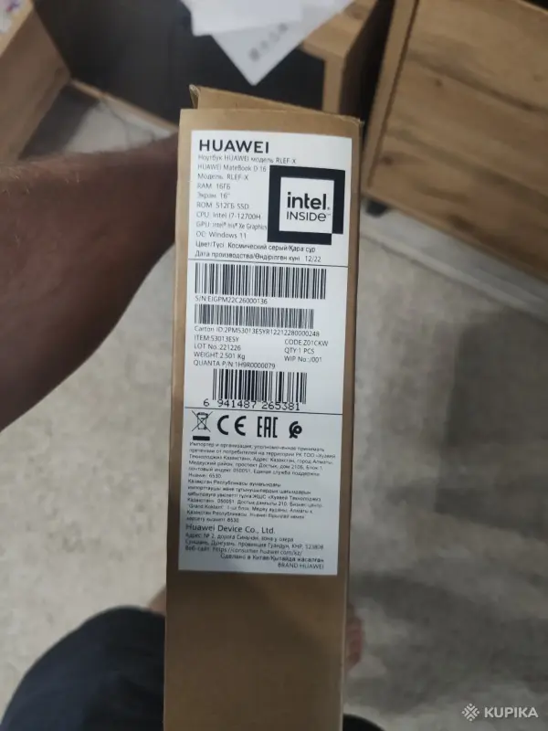 Huawei MateBook D16 - Вся Беларусь - 250939 - Доска объявлений Kupika.by - Фото 3