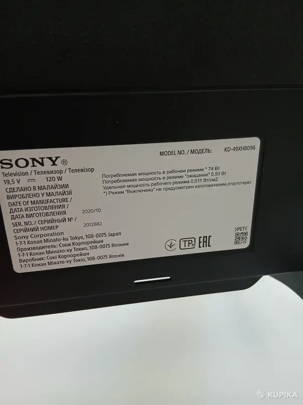 Аксессуары для ТВ и видео - Продам ТВ Sony со Smart tv 49 дюймов - Вся Беларусь - Фото 3 Продам ТВ Sony со Smart tv 49 дюймов - Вся Беларусь - 252561 - Доска объявлений Kupika.by - Фото 3