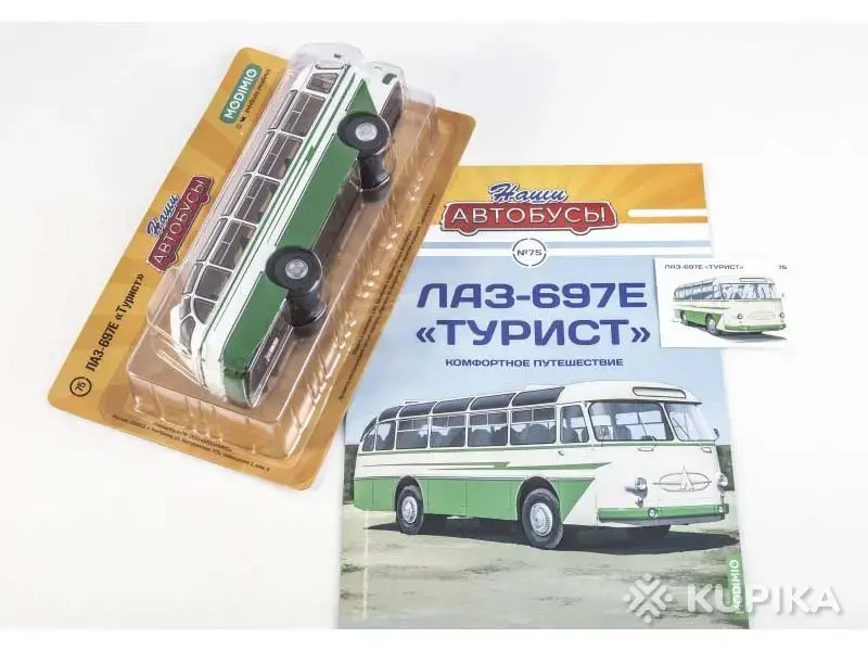 Наши АвтобусыN71,75. Спец. выпуск17 - Вся Беларусь - 252751 - Доска объявлений Kupika.by - Фото 2