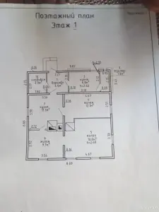 Продам дом