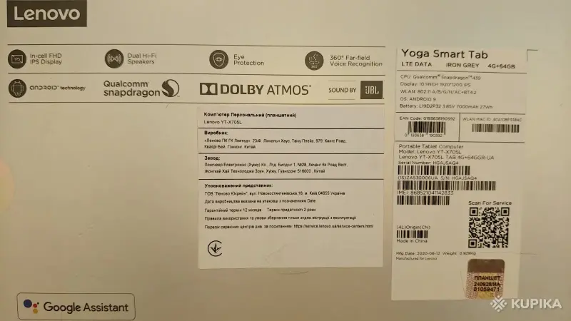 Планшет Lenovo Yoga Tab YT-X705L 64GB - Вся Беларусь - 250792 - Доска объявлений Kupika.by - Фото 9