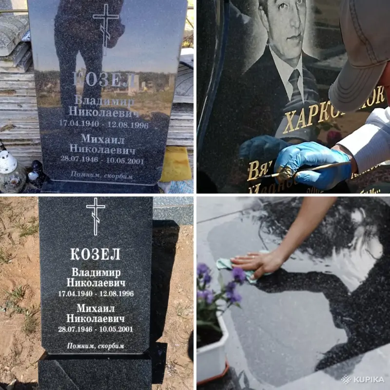 Изготовление памятников - Реставрация памятников и оград (Минск и РБ). Фотоотчет - Вся Беларусь - Фото 2 Реставрация памятников и оград (Минск и РБ). Фотоотчет - Вся Беларусь - 252161 - Доска объявлений Kupika.by - Фото 2