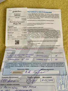 Металлодетектор Minelab Vanquish540