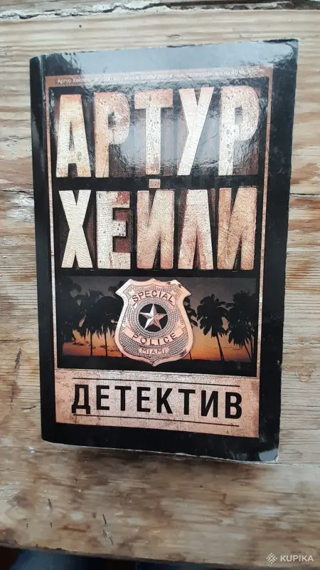 Книга
